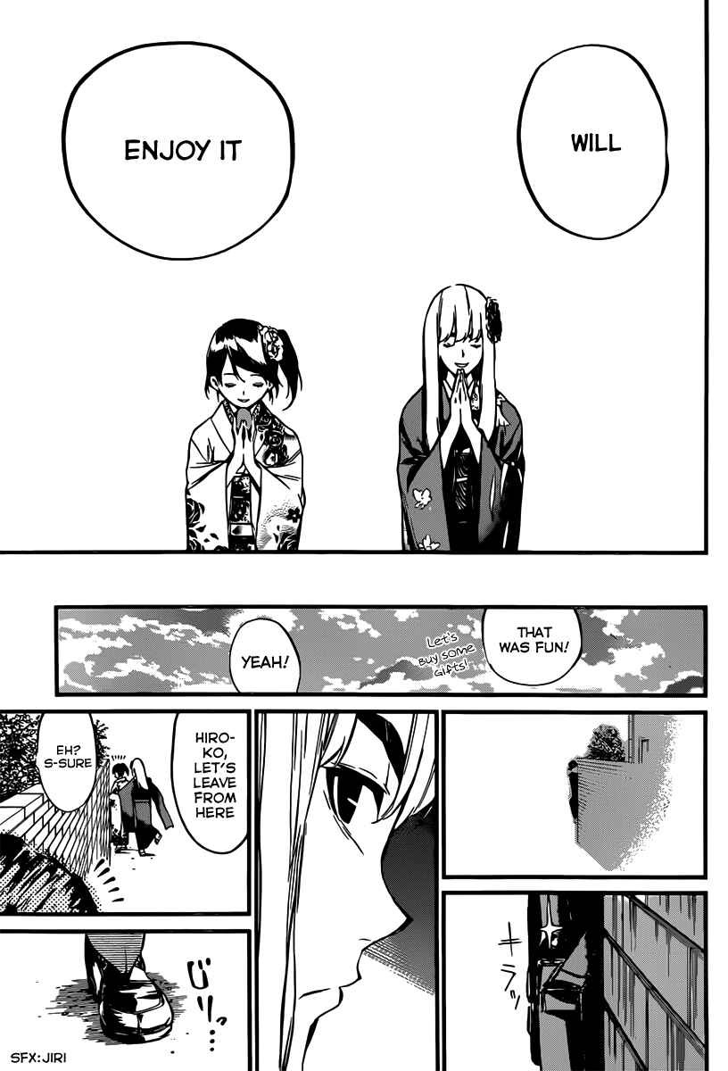 Page 15 Chapter 81 AKB49: Renai Kinshi Jourei