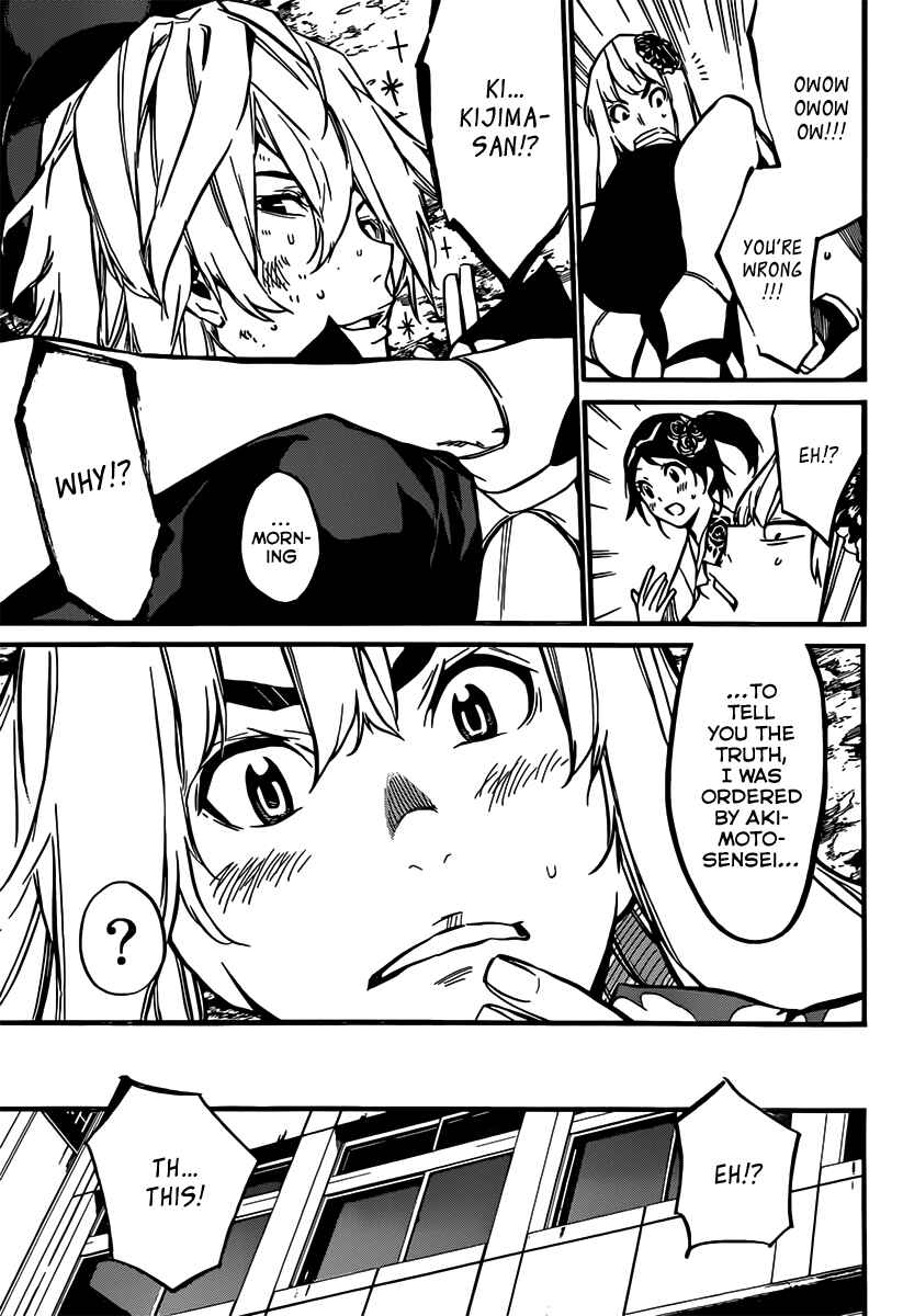 Page 17 Chapter 81 AKB49: Renai Kinshi Jourei