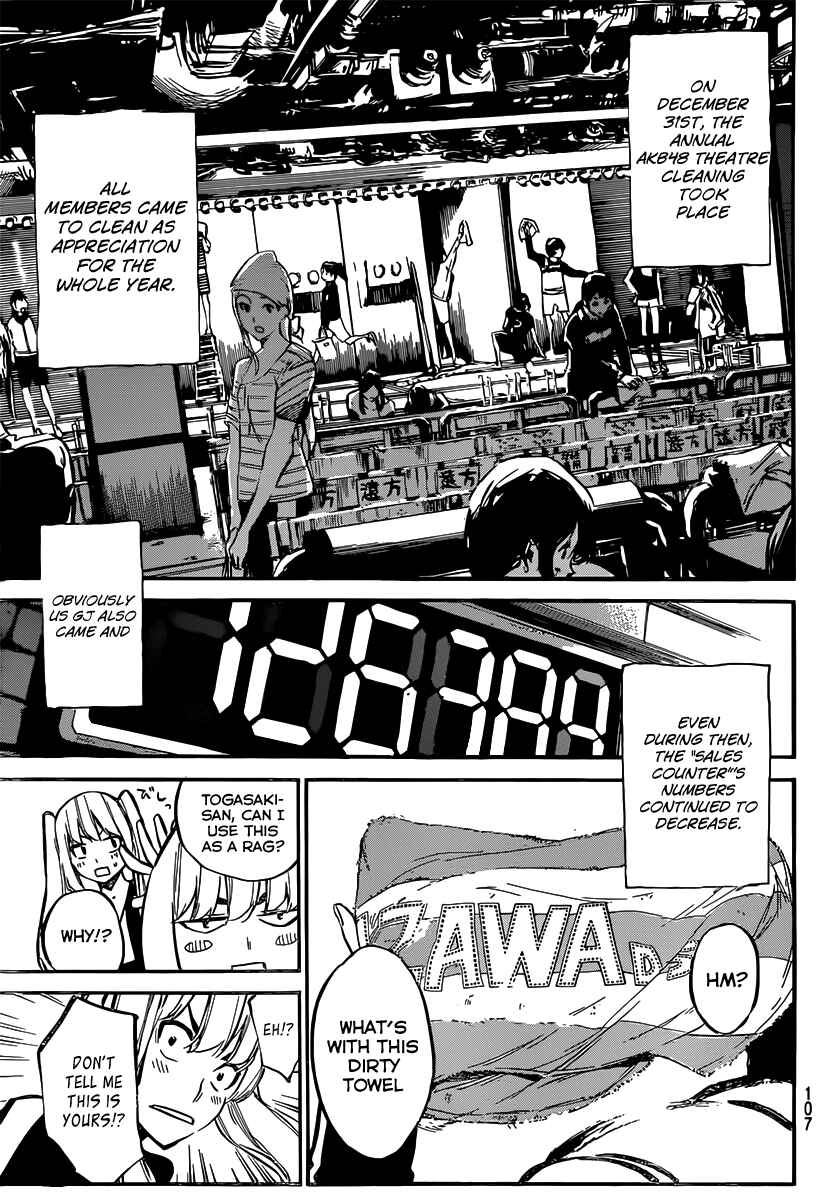 Page 5 Chapter 81 AKB49: Renai Kinshi Jourei