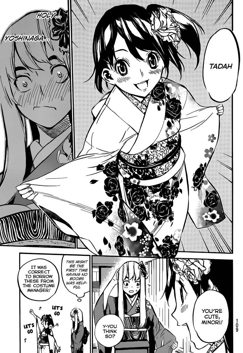 Page 7 Chapter 81 AKB49: Renai Kinshi Jourei