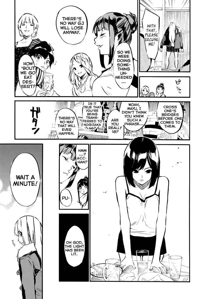 Page 18 Chapter 75 AKB49: Renai Kinshi Jourei