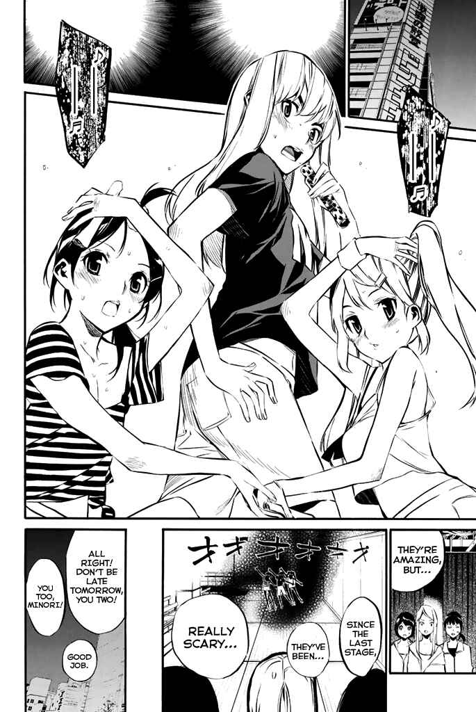 Page 3 Chapter 75 AKB49: Renai Kinshi Jourei