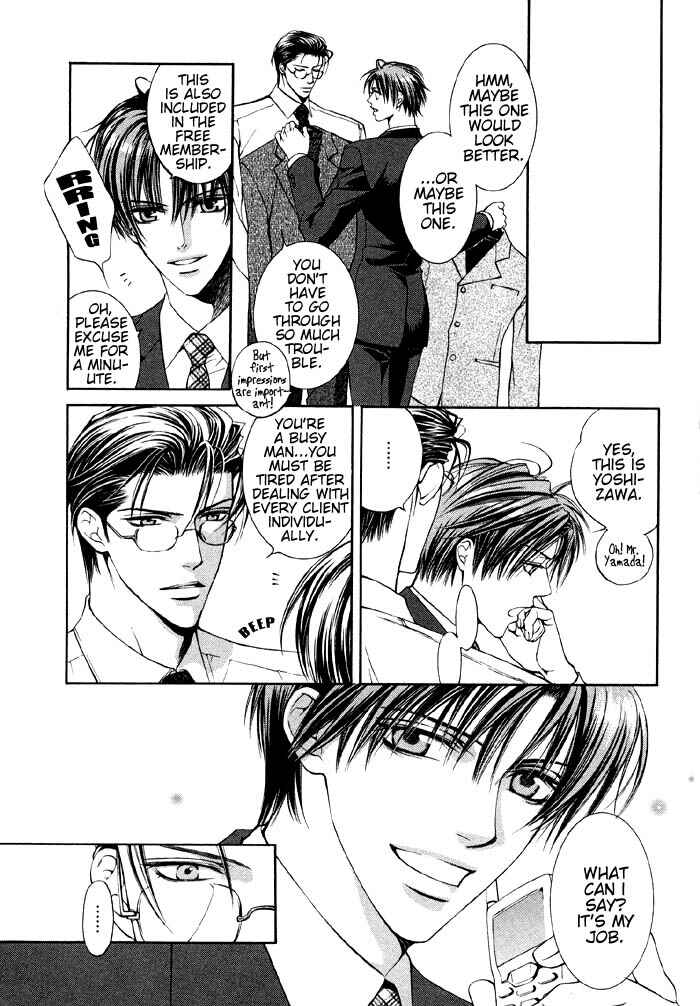 Page 10 Chapter 1 Koi no Annainin