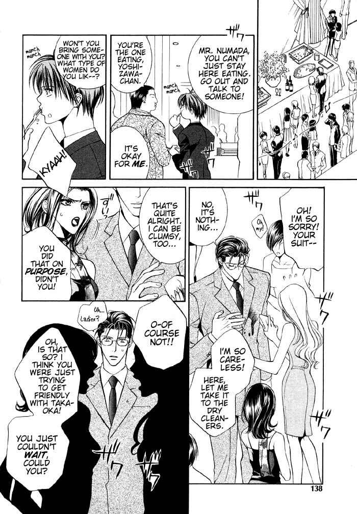 Page 13 Chapter 1 Koi no Annainin