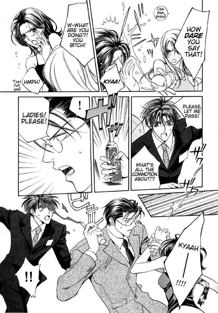 Page 14 Chapter 1 Koi no Annainin