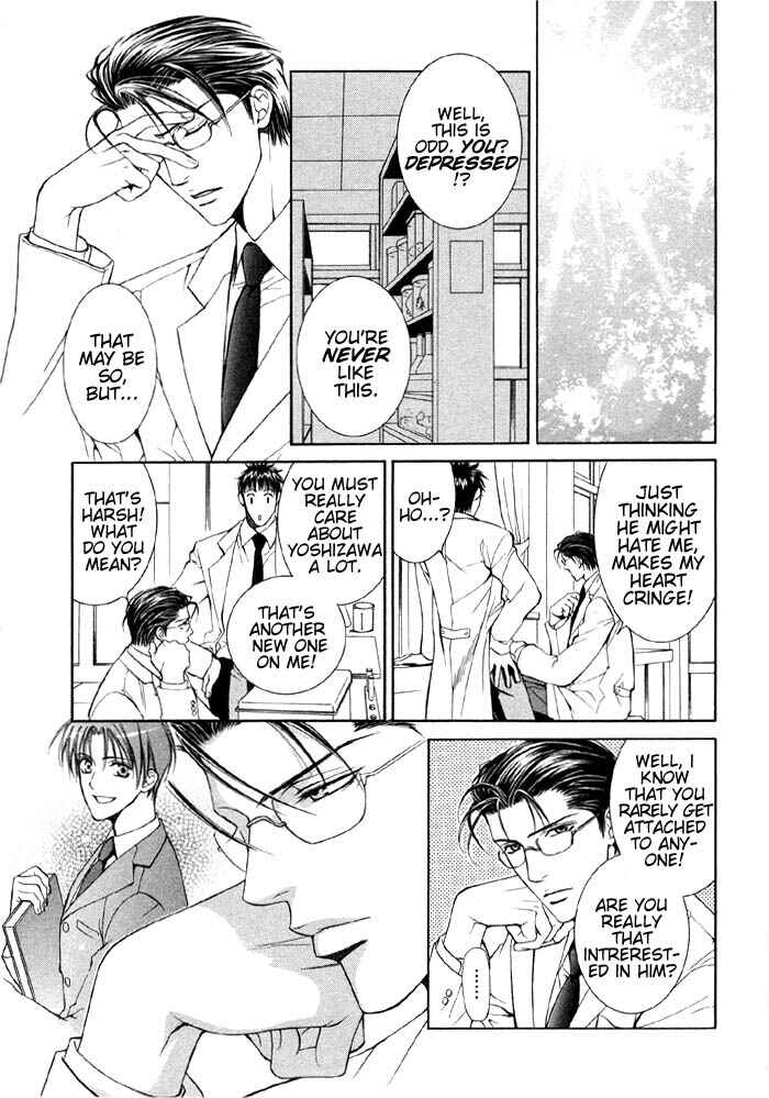 Page 18 Chapter 1 Koi no Annainin