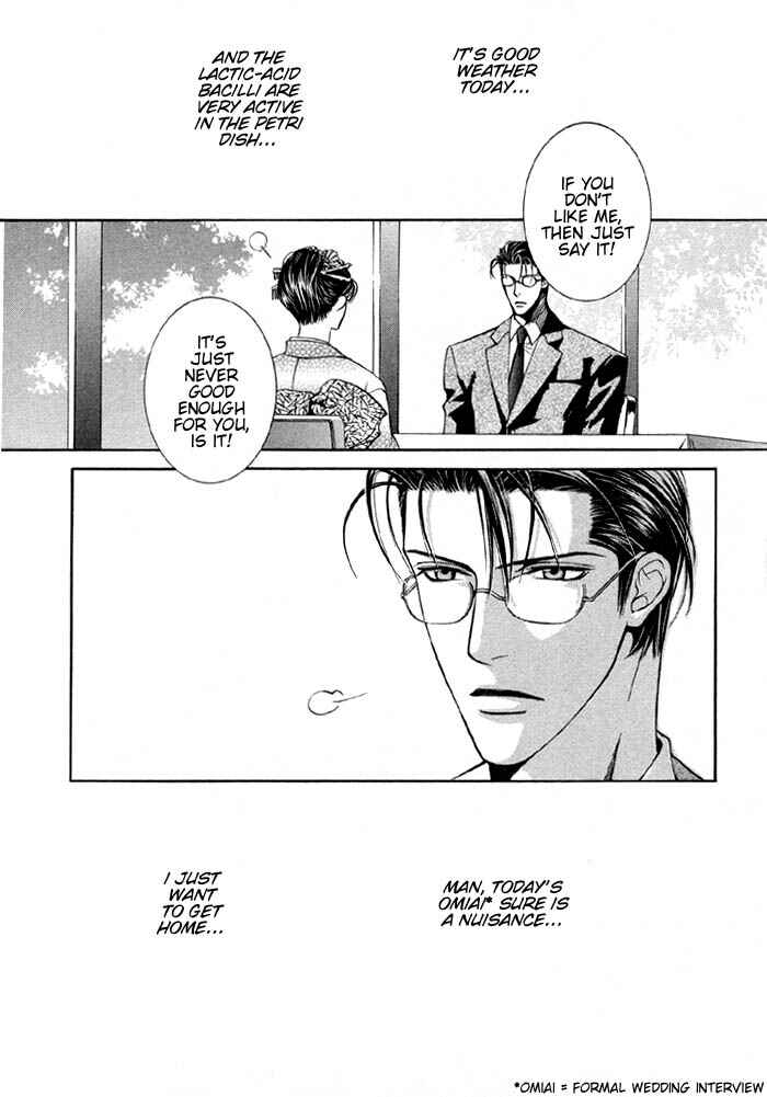 Page 2 Chapter 1 Koi no Annainin