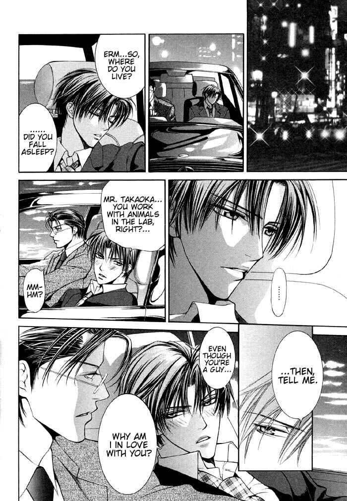 Page 25 Chapter 1 Koi no Annainin