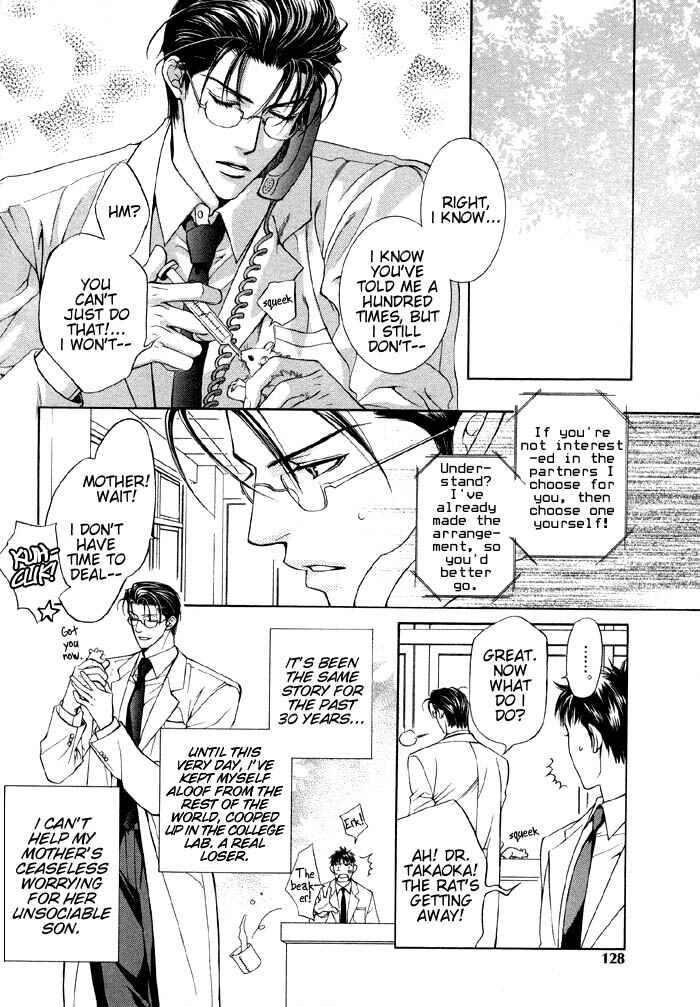 Page 3 Chapter 1 Koi no Annainin