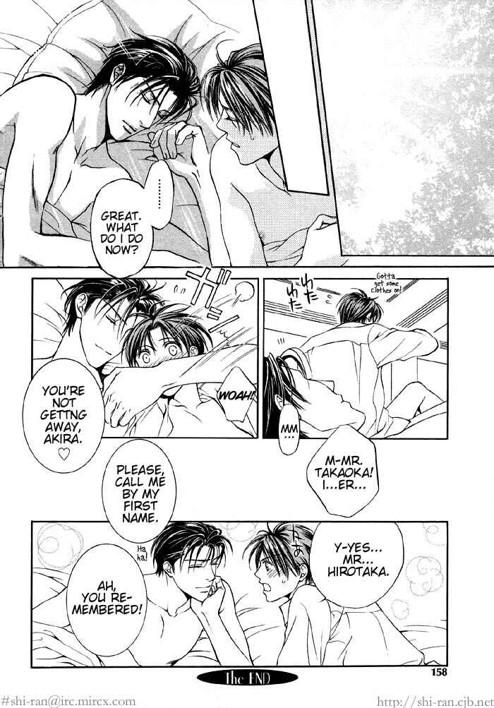 Page 33 Chapter 1 Koi no Annainin
