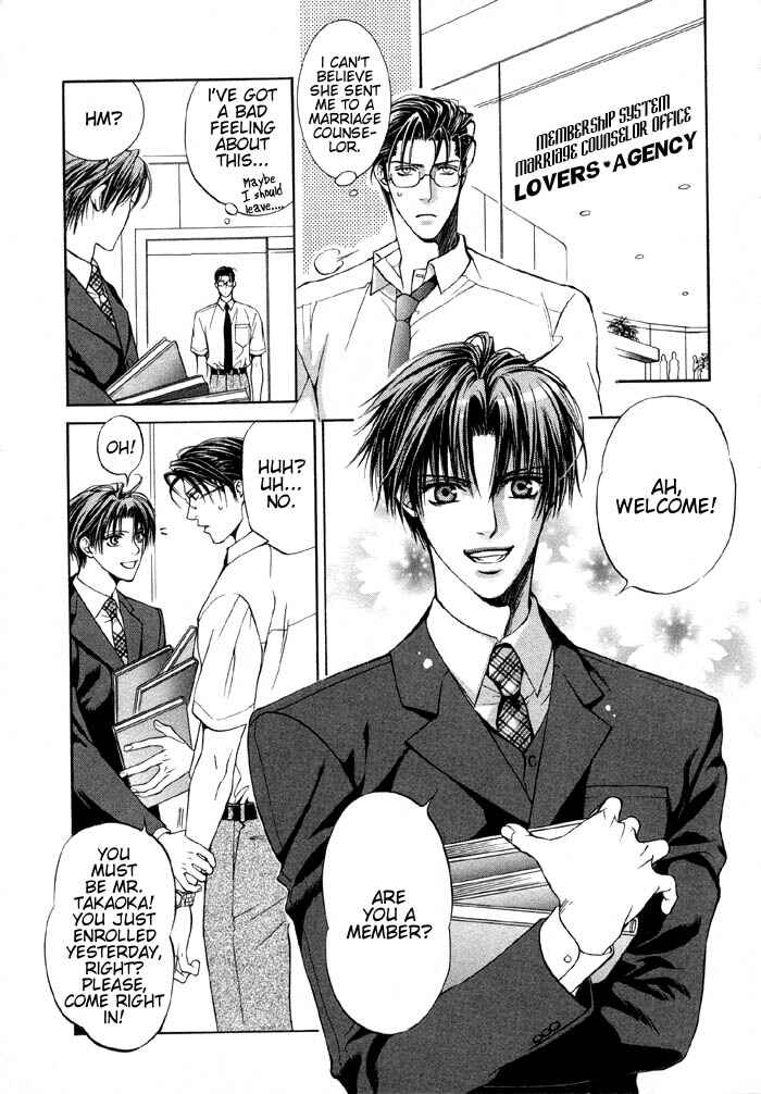Page 4 Chapter 1 Koi no Annainin