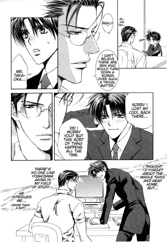Page 7 Chapter 1 Koi no Annainin