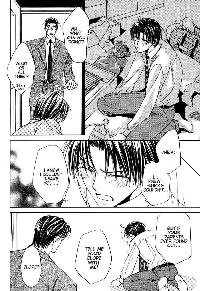 Page 12 Chapter 2 Koi no Annainin