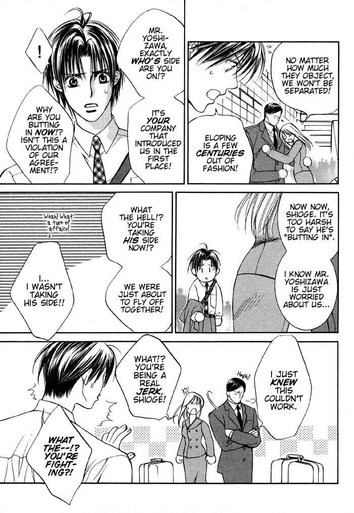 Page 3 Chapter 2 Koi no Annainin