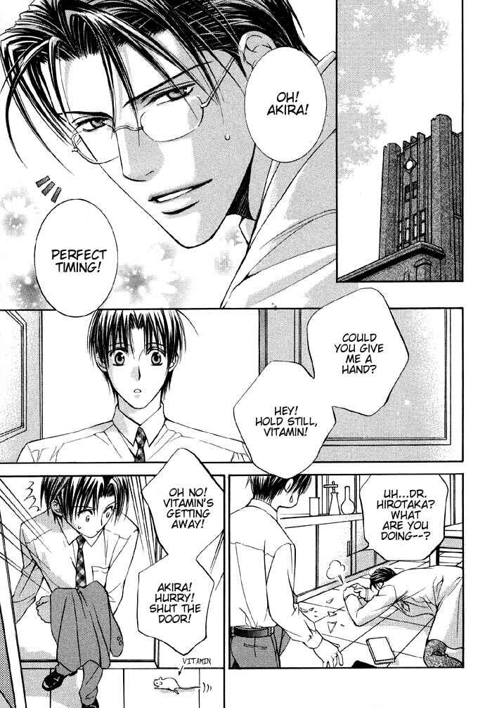 Page 5 Chapter 2 Koi no Annainin