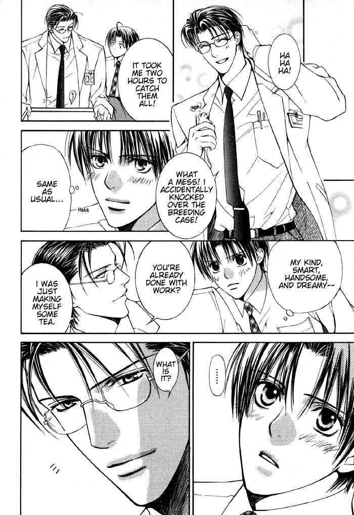 Page 6 Chapter 2 Koi no Annainin