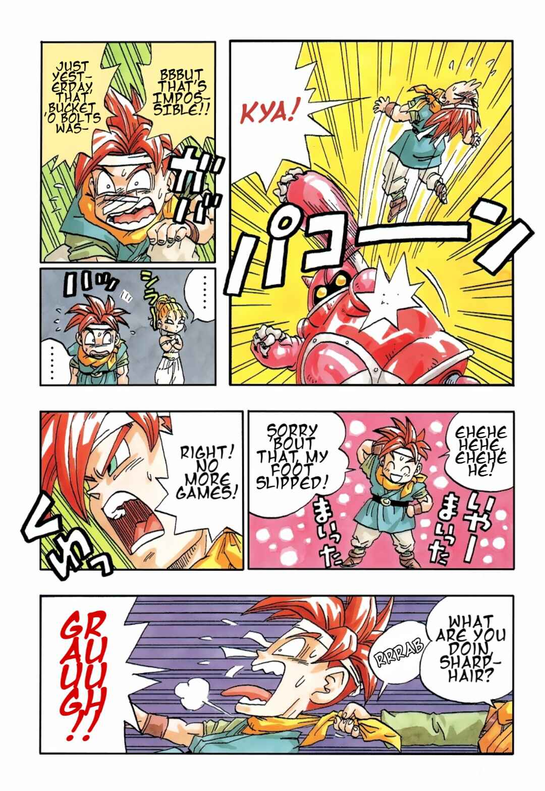Page 10 Chapter Unknown_39c0 Chrono Trigger: Do Your Best, Chrono-kun!