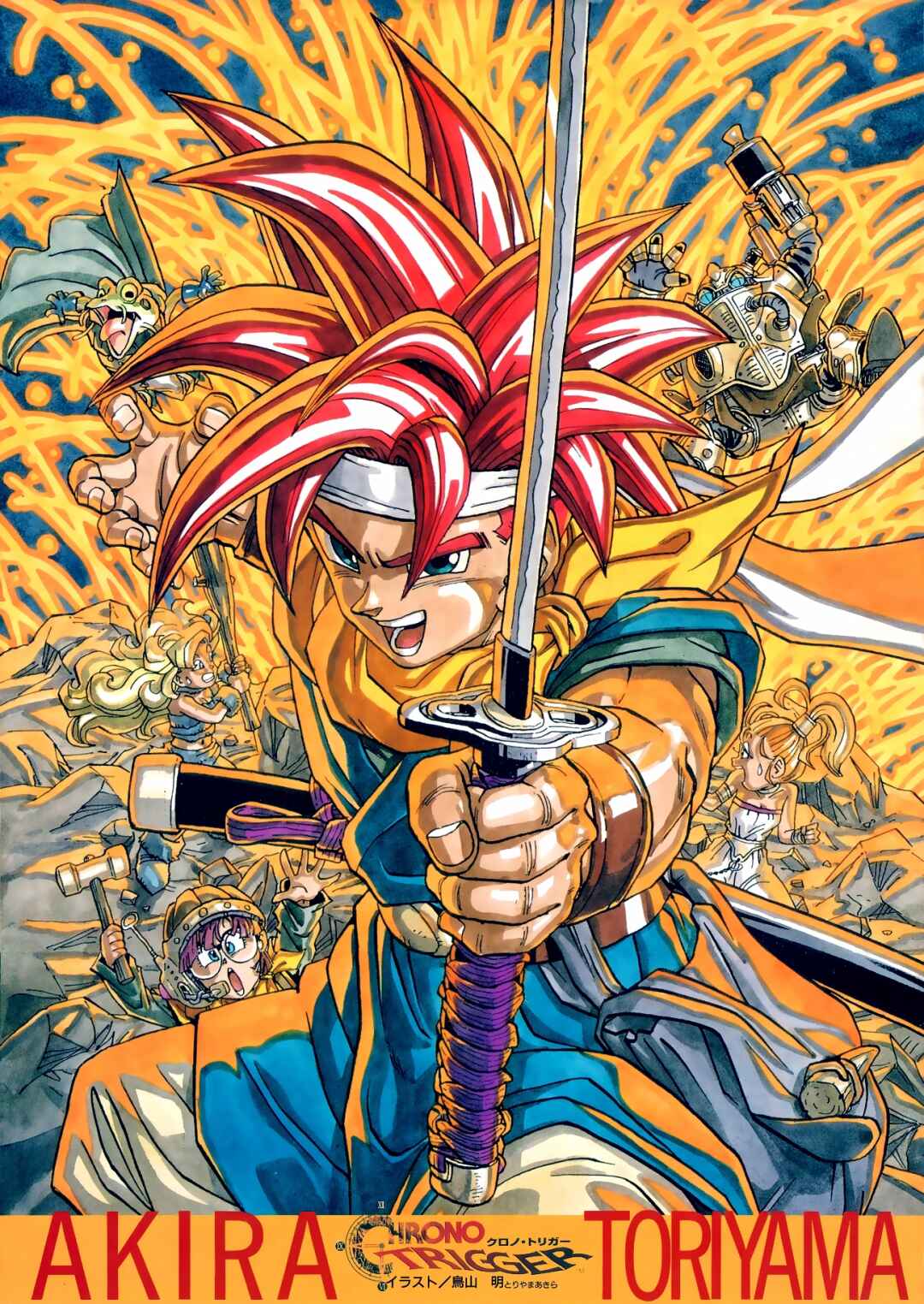 Page 2 Chapter Unknown_39c0 Chrono Trigger: Do Your Best, Chrono-kun!