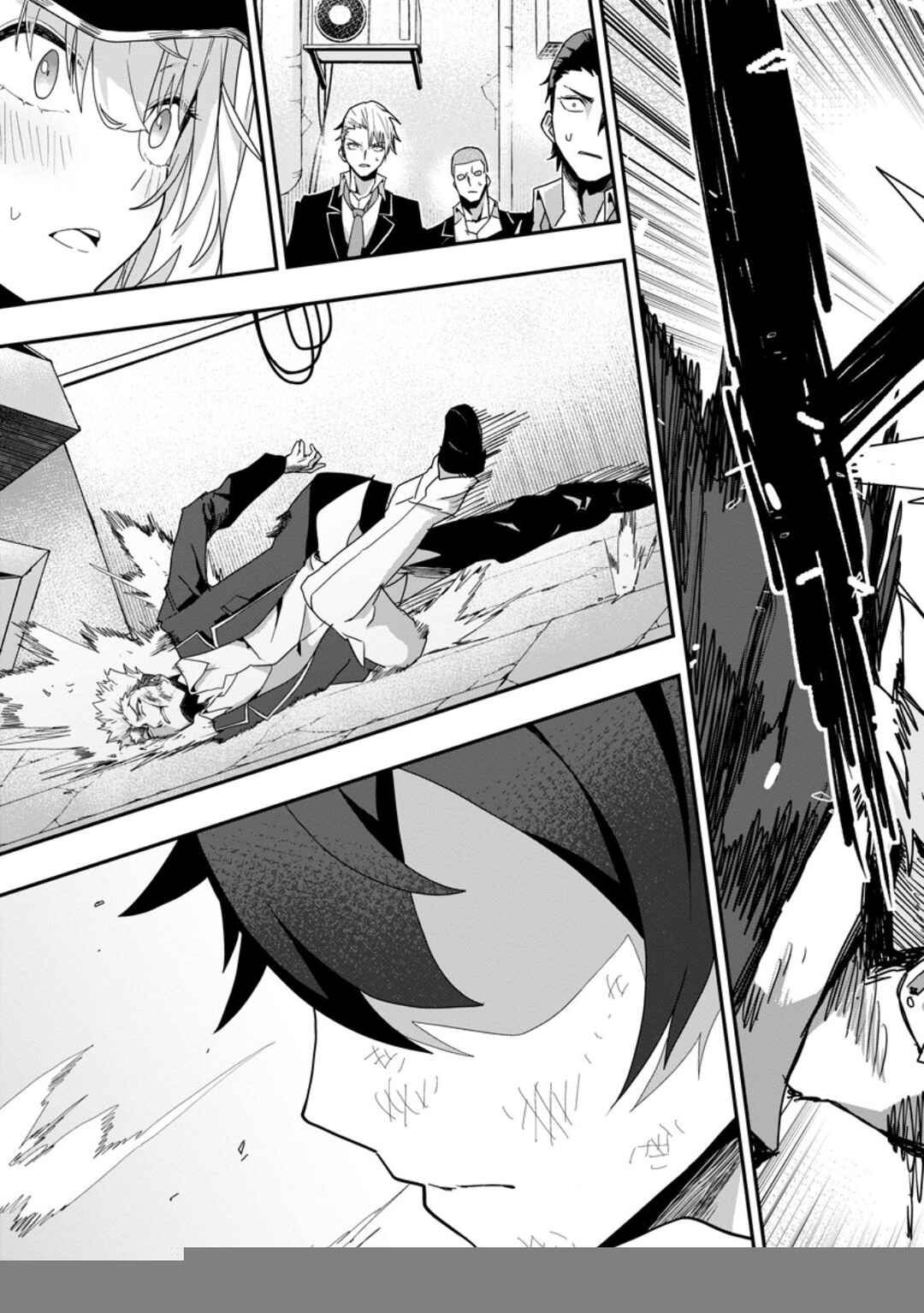 Page 7 Chapter 2.2 Sekai Saikyou no Inkyaa, Dungeon Haishin de Oku Bazu Suru - Haishin Kiriwasure no Sei de, Ukkari Level Counter Stop shiteiru Koto ga Bareteshimatta