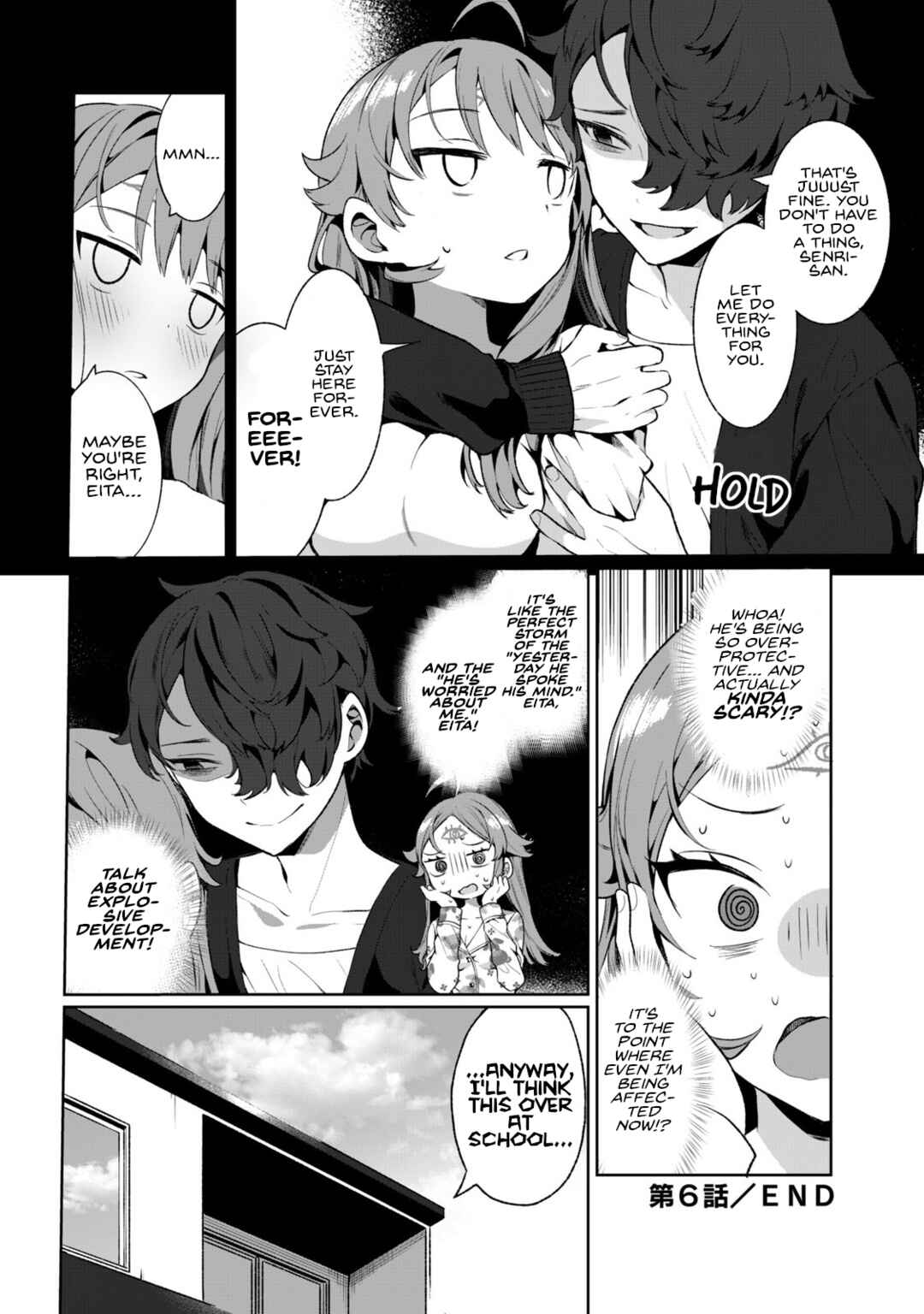 Page 16 Chapter 6 Koi to Senrigan to Aonisai