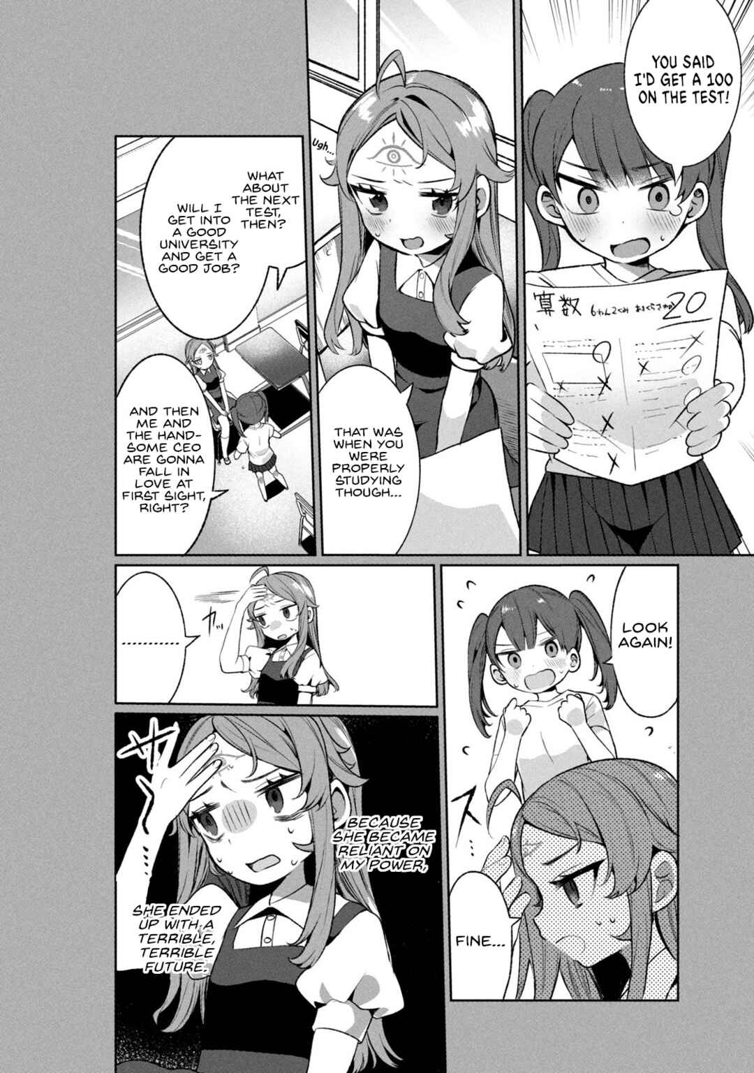 Page 8 Chapter 5 Koi to Senrigan to Aonisai