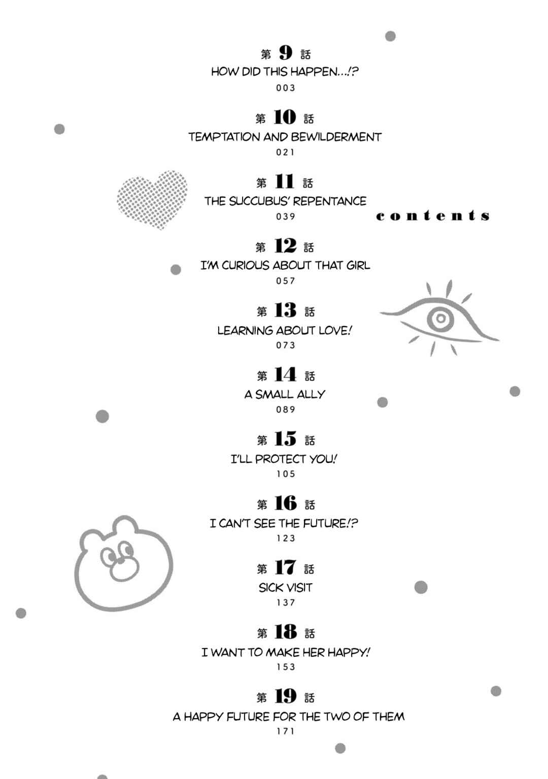 Page 4 Chapter 9 Koi to Senrigan to Aonisai