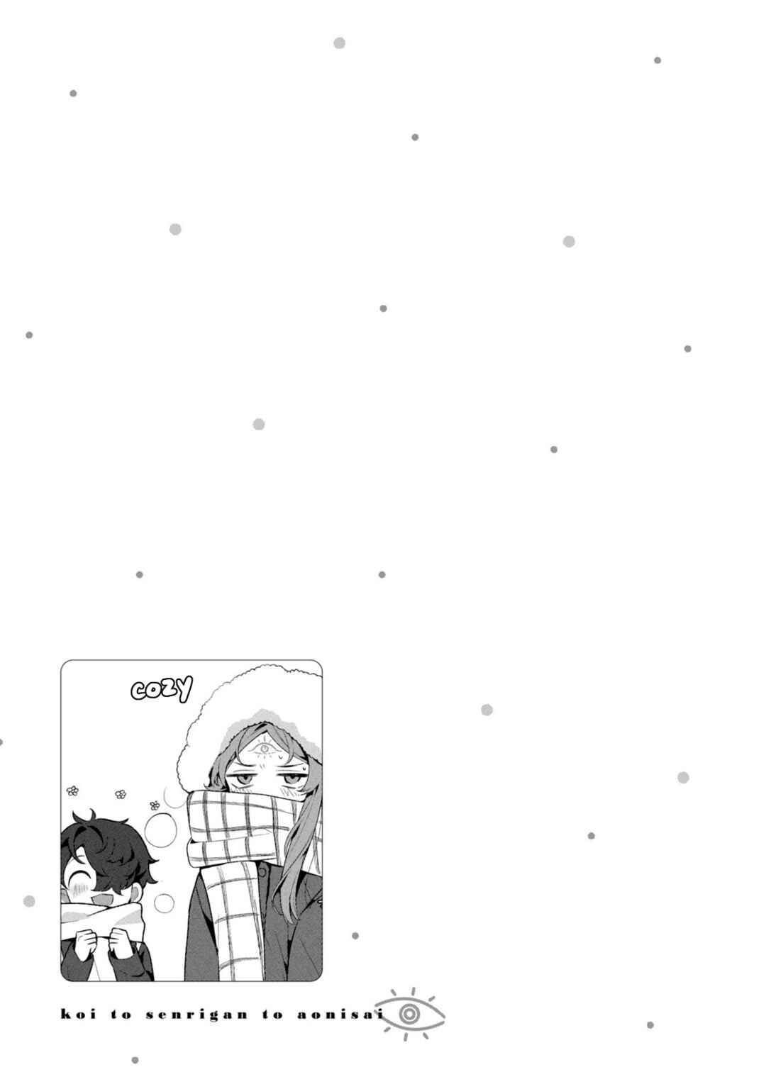 Page 17 Chapter 7 Koi to Senrigan to Aonisai