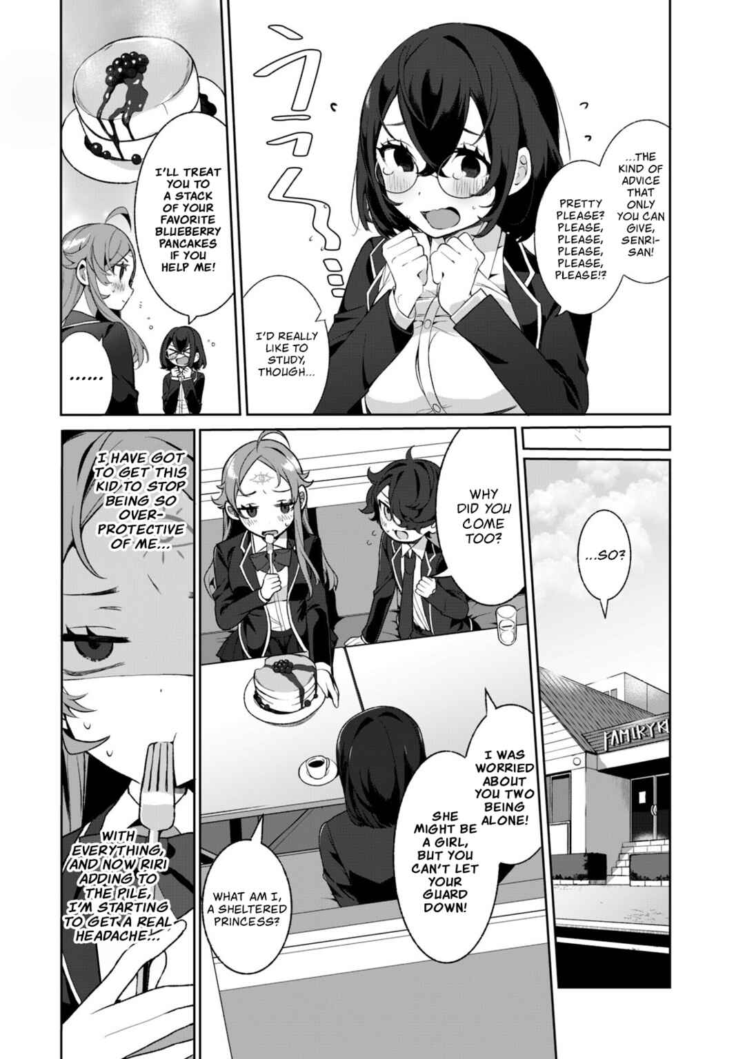 Page 2 Chapter 8 Koi to Senrigan to Aonisai