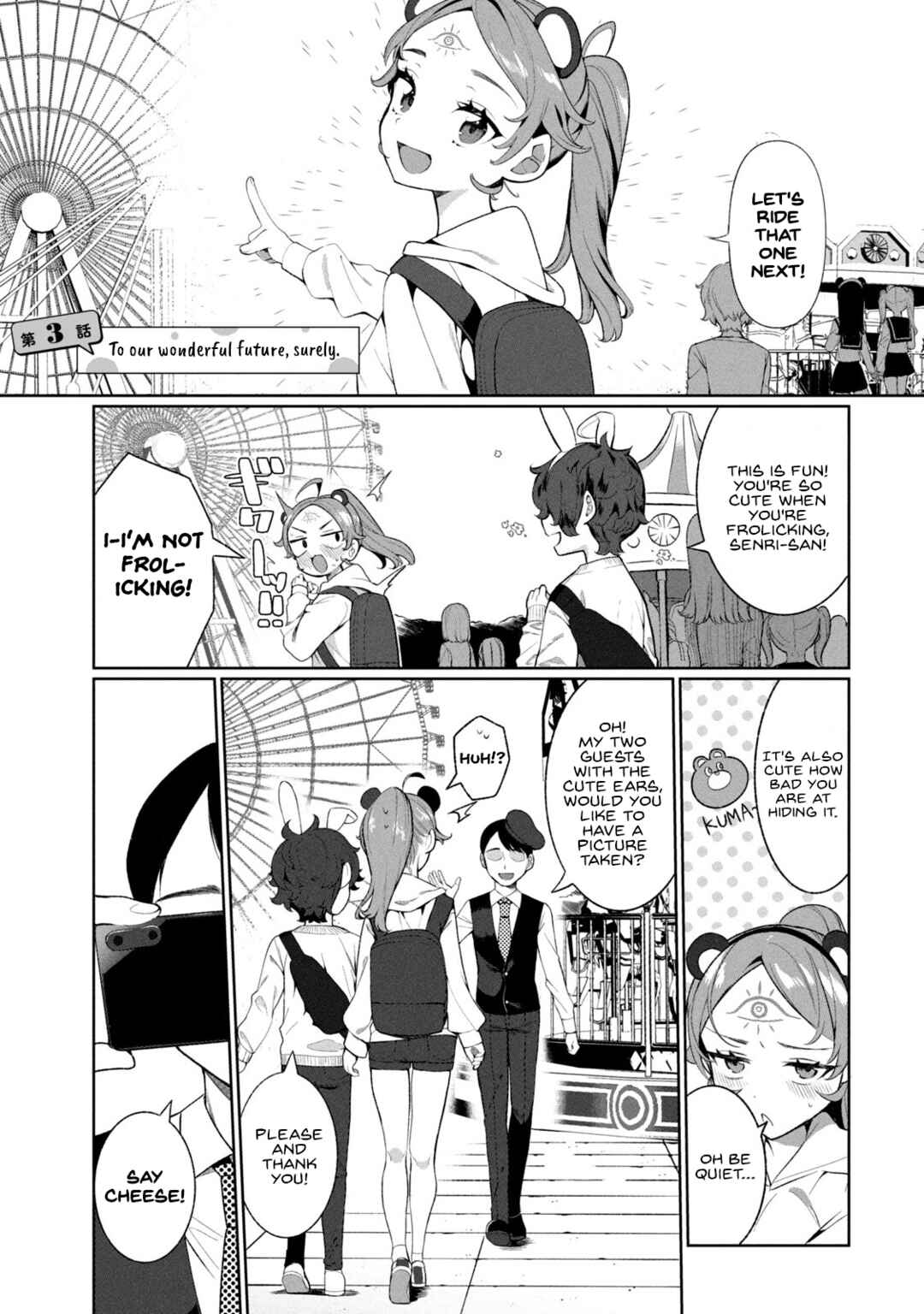 Page 1 Chapter 3 Koi to Senrigan to Aonisai