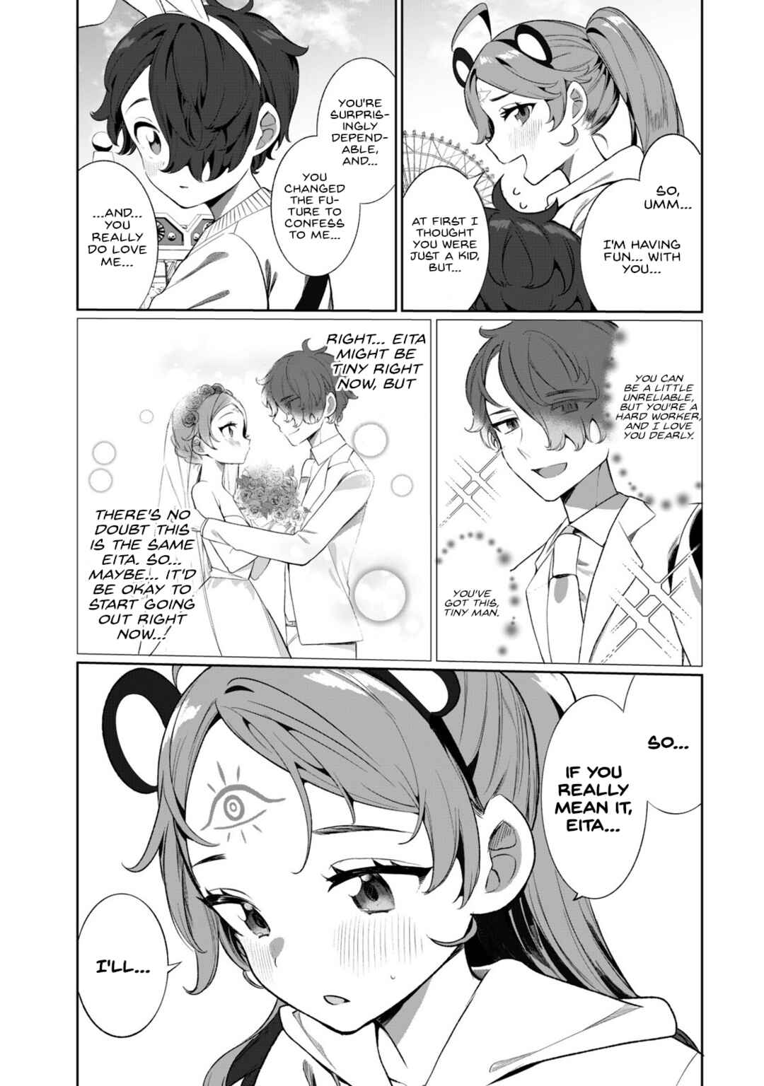 Page 19 Chapter 3 Koi to Senrigan to Aonisai