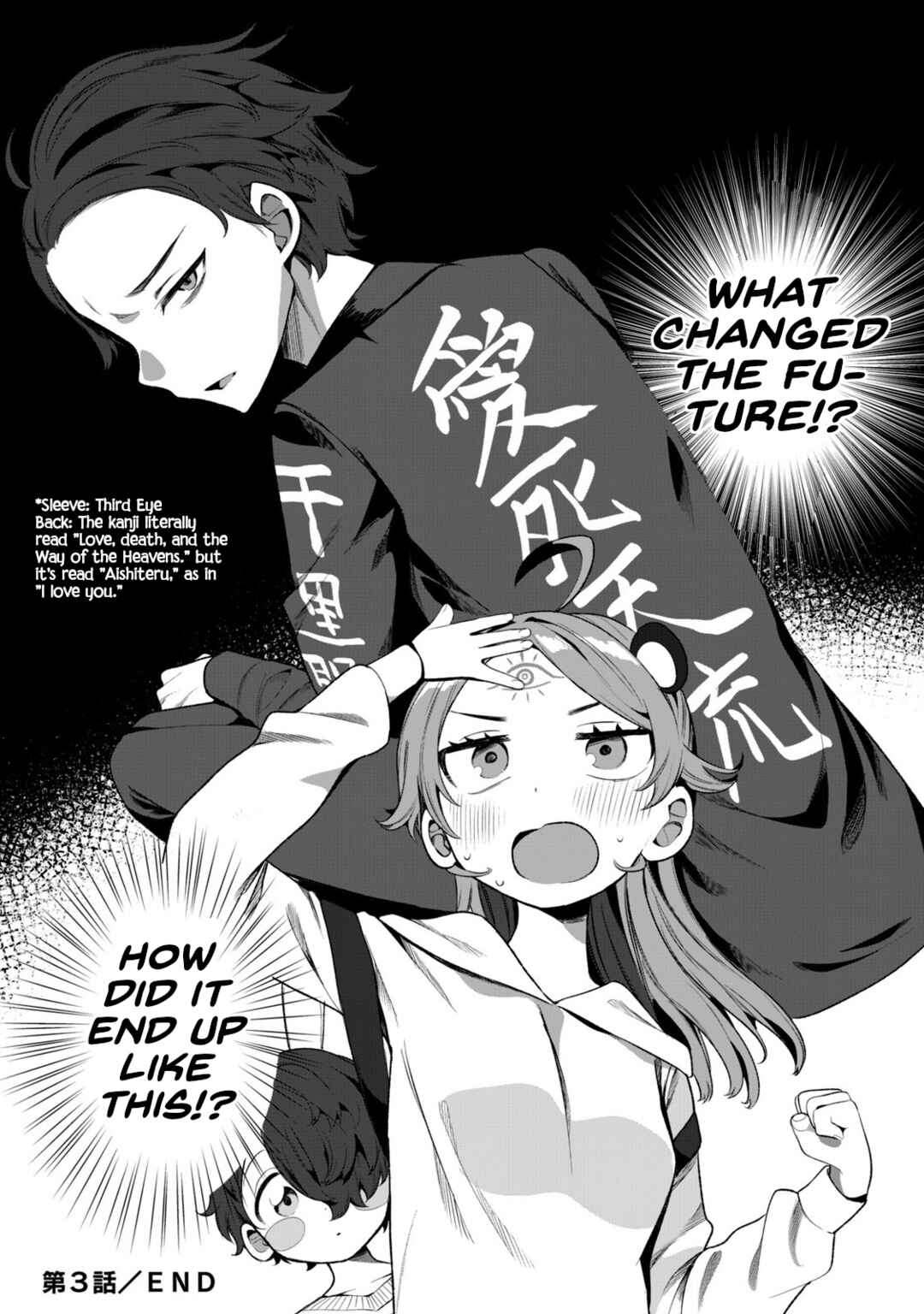 Page 23 Chapter 3 Koi to Senrigan to Aonisai