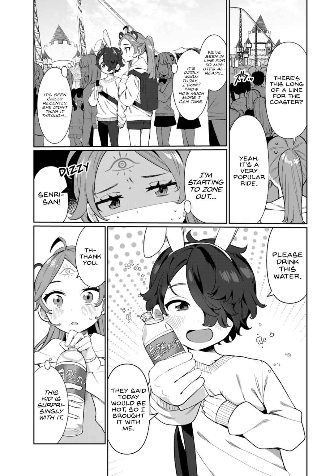 Page 3 Chapter 3 Koi to Senrigan to Aonisai