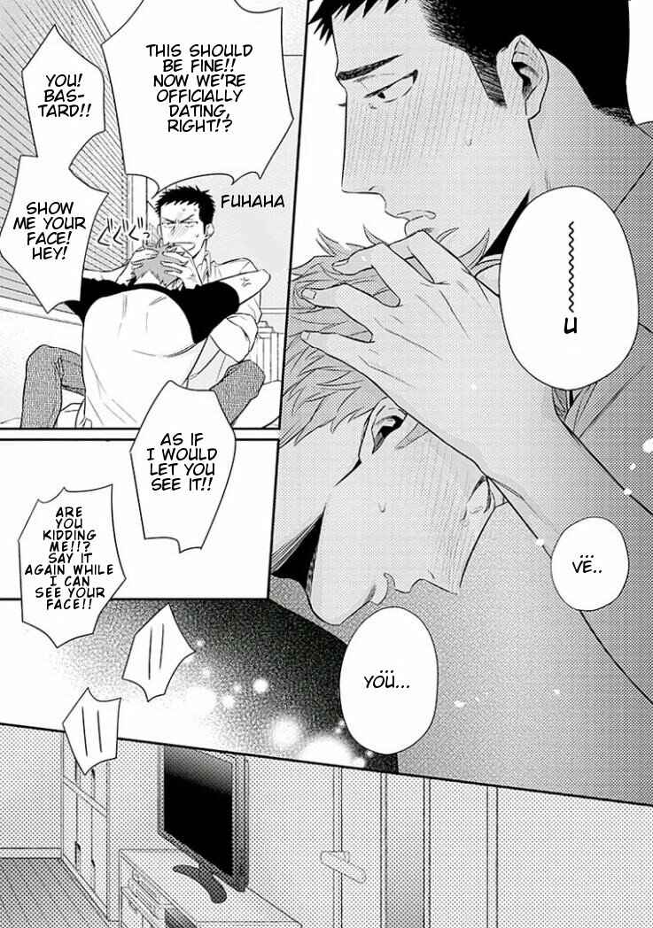 Page 25 Chapter 2 Omae ga Baka o Iidasu Hi ni wa