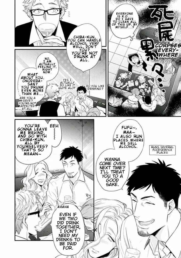 Page 10 Chapter 3 Omae ga Baka o Iidasu Hi ni wa