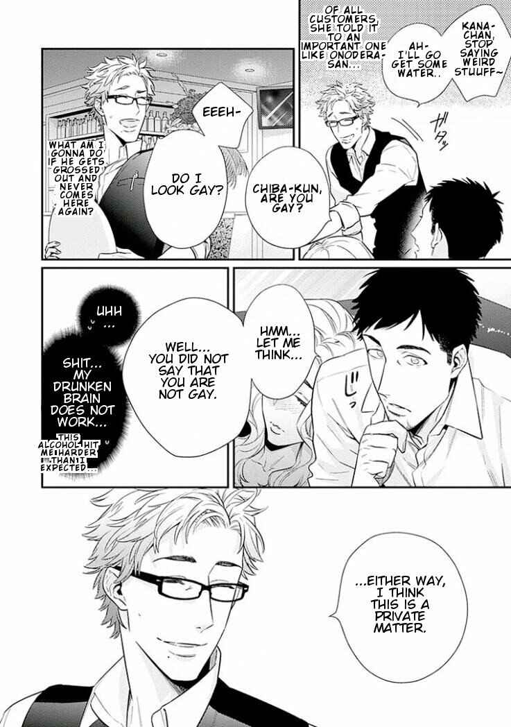 Page 12 Chapter 3 Omae ga Baka o Iidasu Hi ni wa