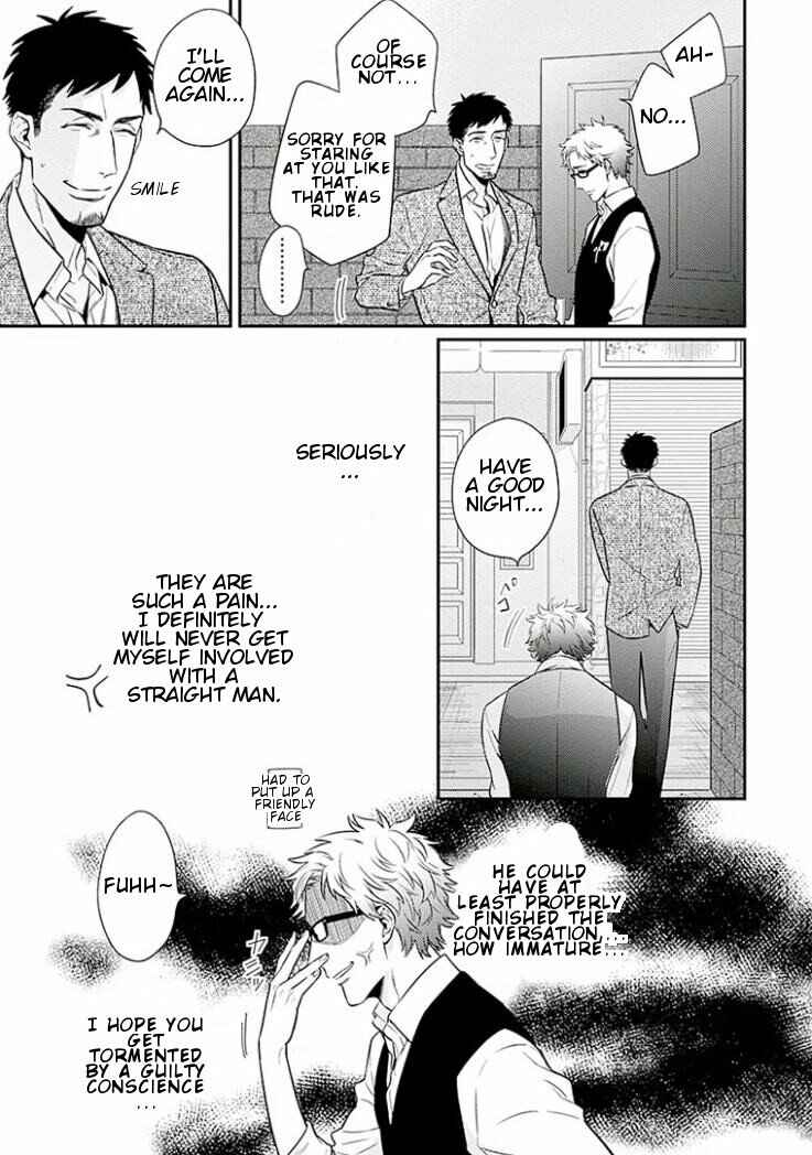 Page 15 Chapter 3 Omae ga Baka o Iidasu Hi ni wa