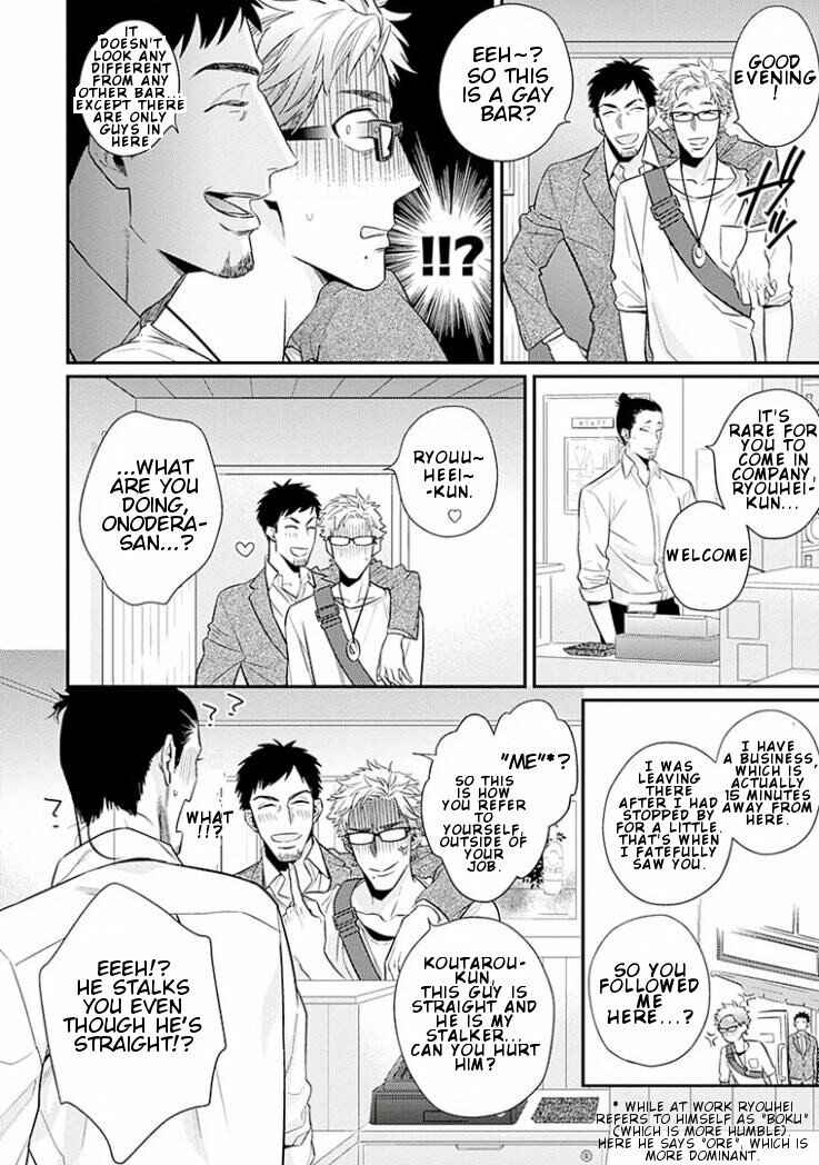 Page 18 Chapter 3 Omae ga Baka o Iidasu Hi ni wa
