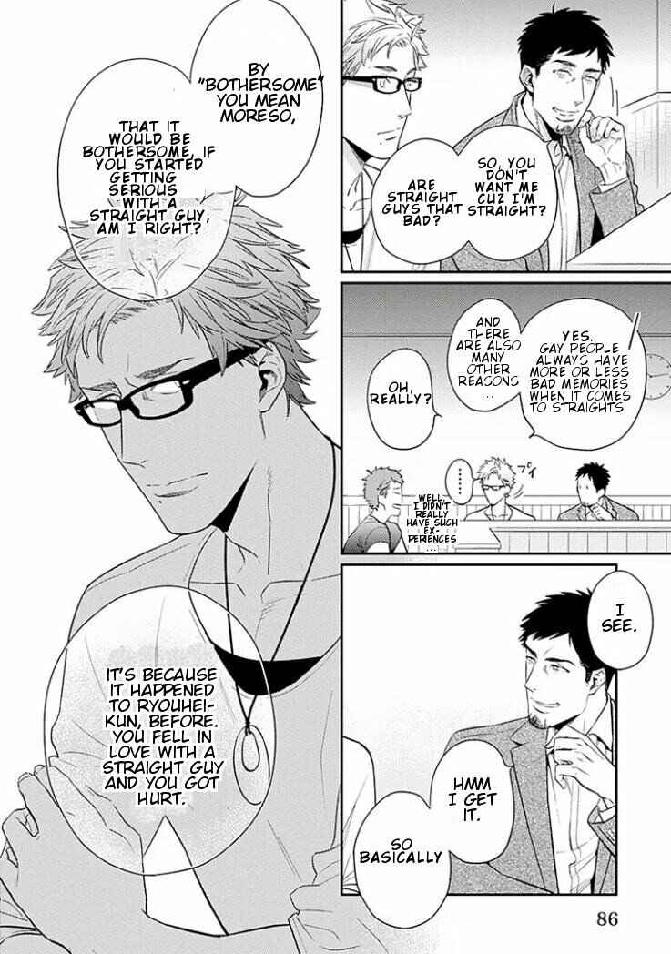 Page 22 Chapter 3 Omae ga Baka o Iidasu Hi ni wa