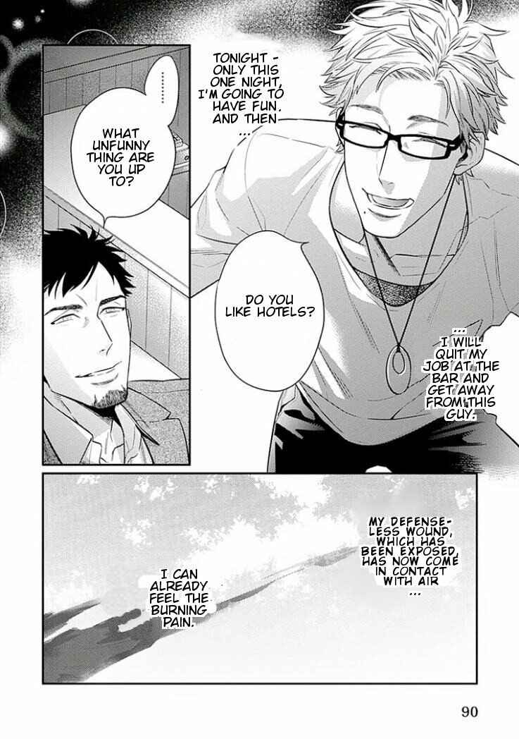 Page 26 Chapter 3 Omae ga Baka o Iidasu Hi ni wa