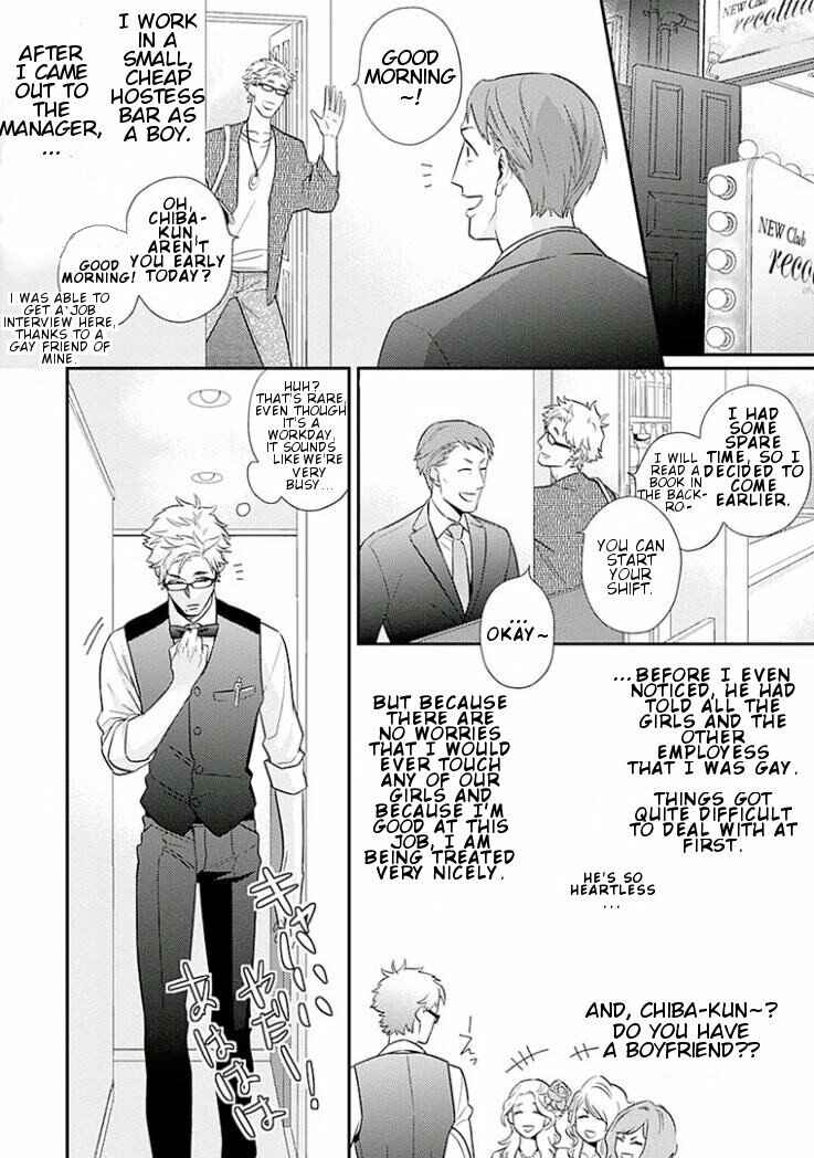 Page 6 Chapter 3 Omae ga Baka o Iidasu Hi ni wa