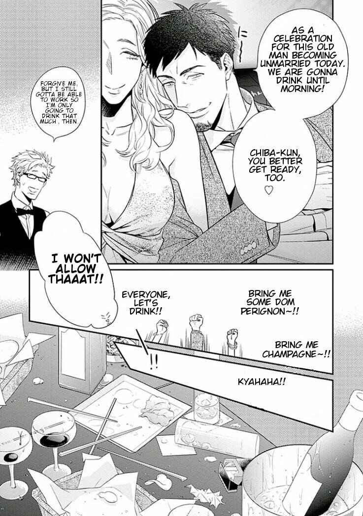 Page 9 Chapter 3 Omae ga Baka o Iidasu Hi ni wa