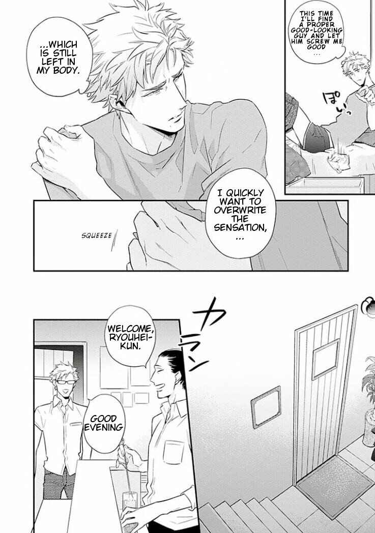 Page 13 Chapter 5 Omae ga Baka o Iidasu Hi ni wa