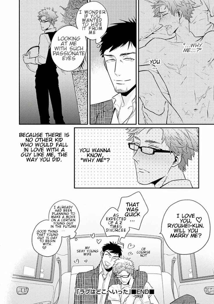 Page 25 Chapter 5 Omae ga Baka o Iidasu Hi ni wa