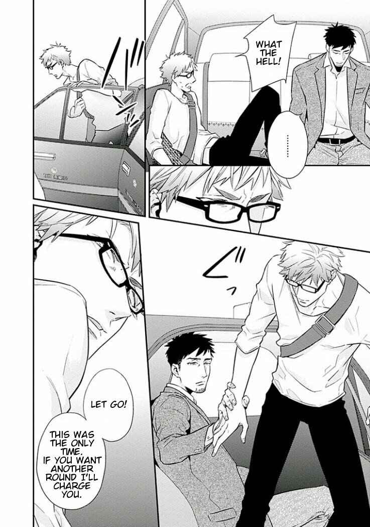 Page 5 Chapter 5 Omae ga Baka o Iidasu Hi ni wa