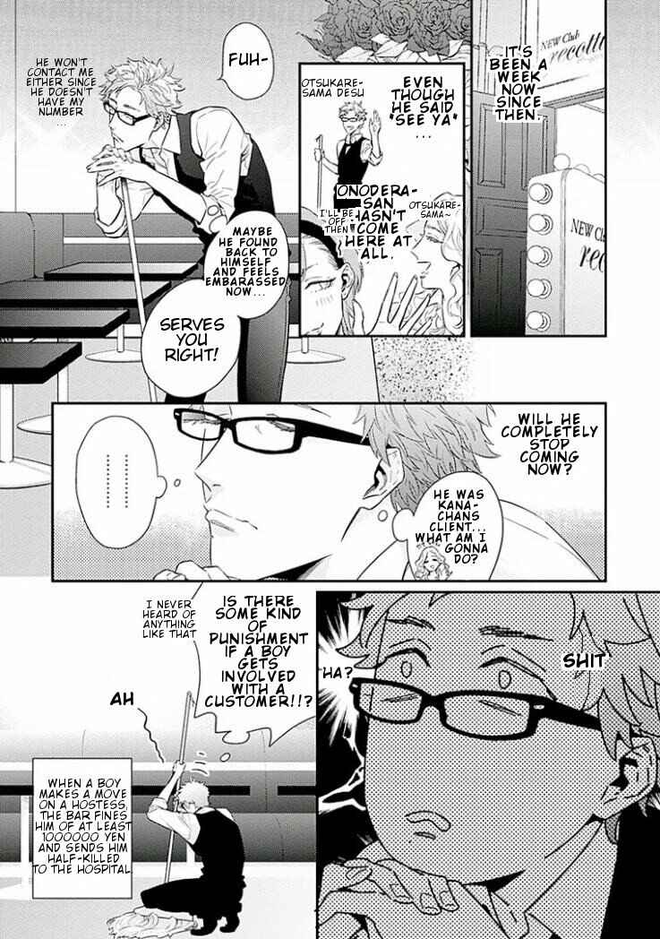 Page 8 Chapter 5 Omae ga Baka o Iidasu Hi ni wa