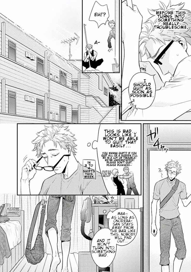 Page 9 Chapter 5 Omae ga Baka o Iidasu Hi ni wa