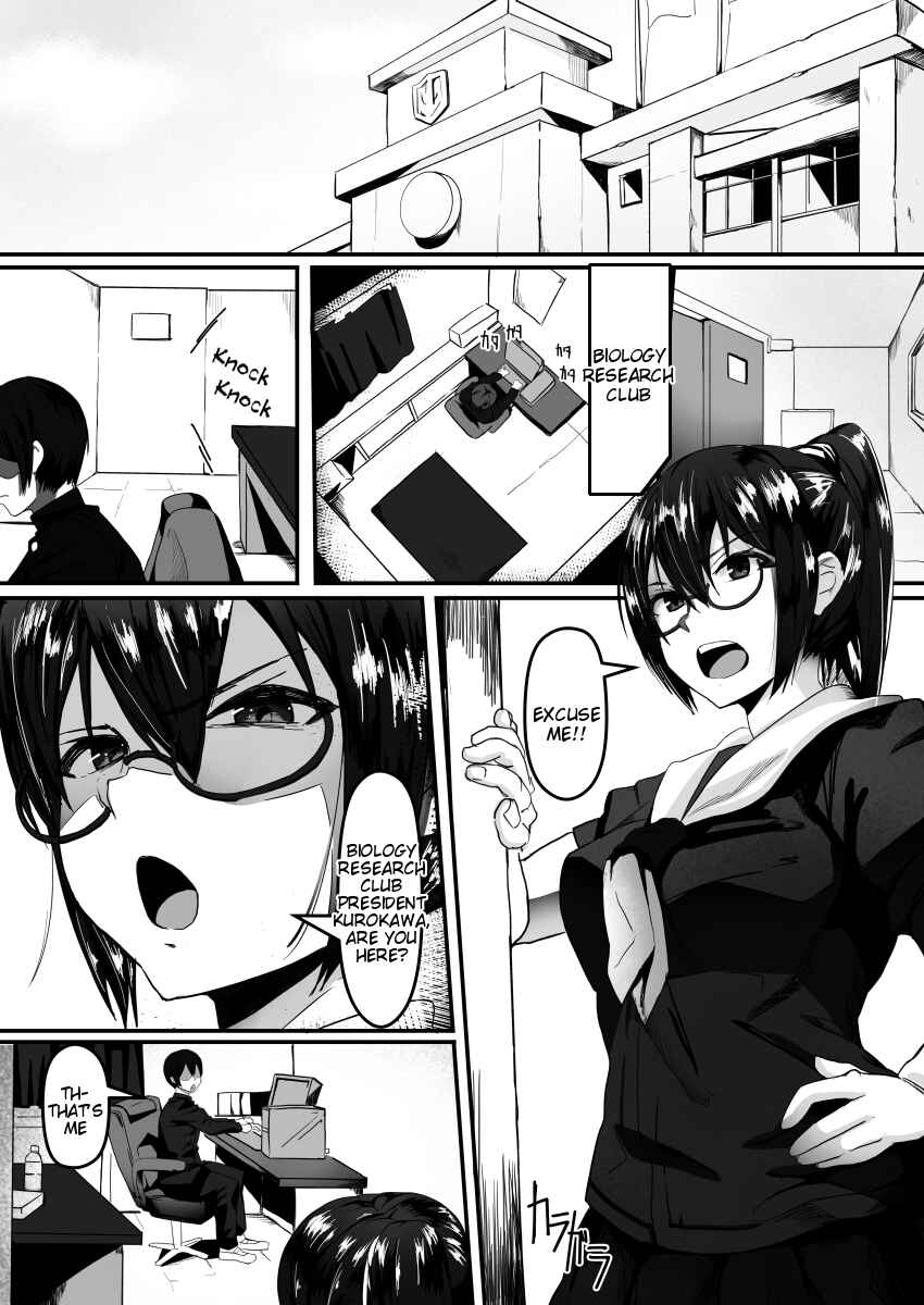 Page 2 Chapter 1 Fuuki Iinchou wa Kusuri ni Yowai