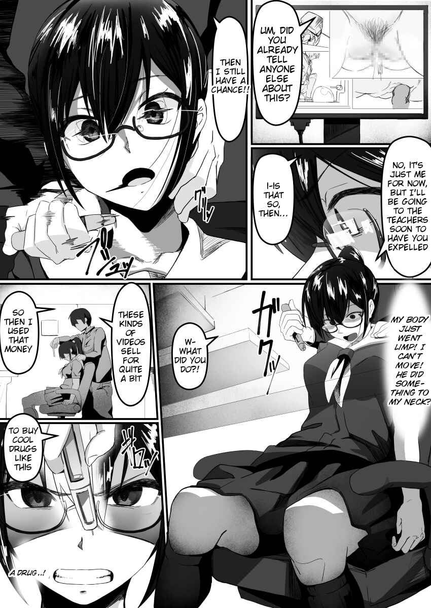 Page 5 Chapter 1 Fuuki Iinchou wa Kusuri ni Yowai