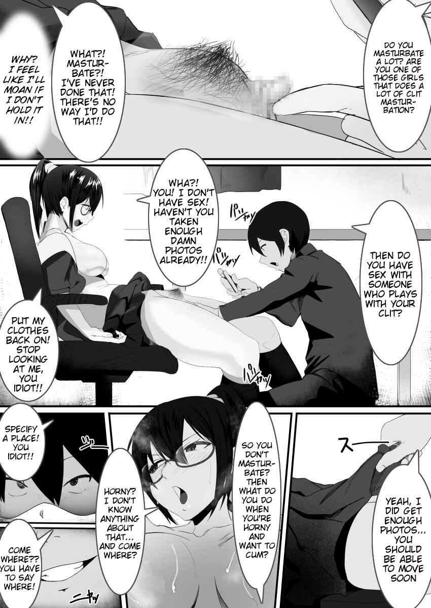 Page 8 Chapter 1 Fuuki Iinchou wa Kusuri ni Yowai