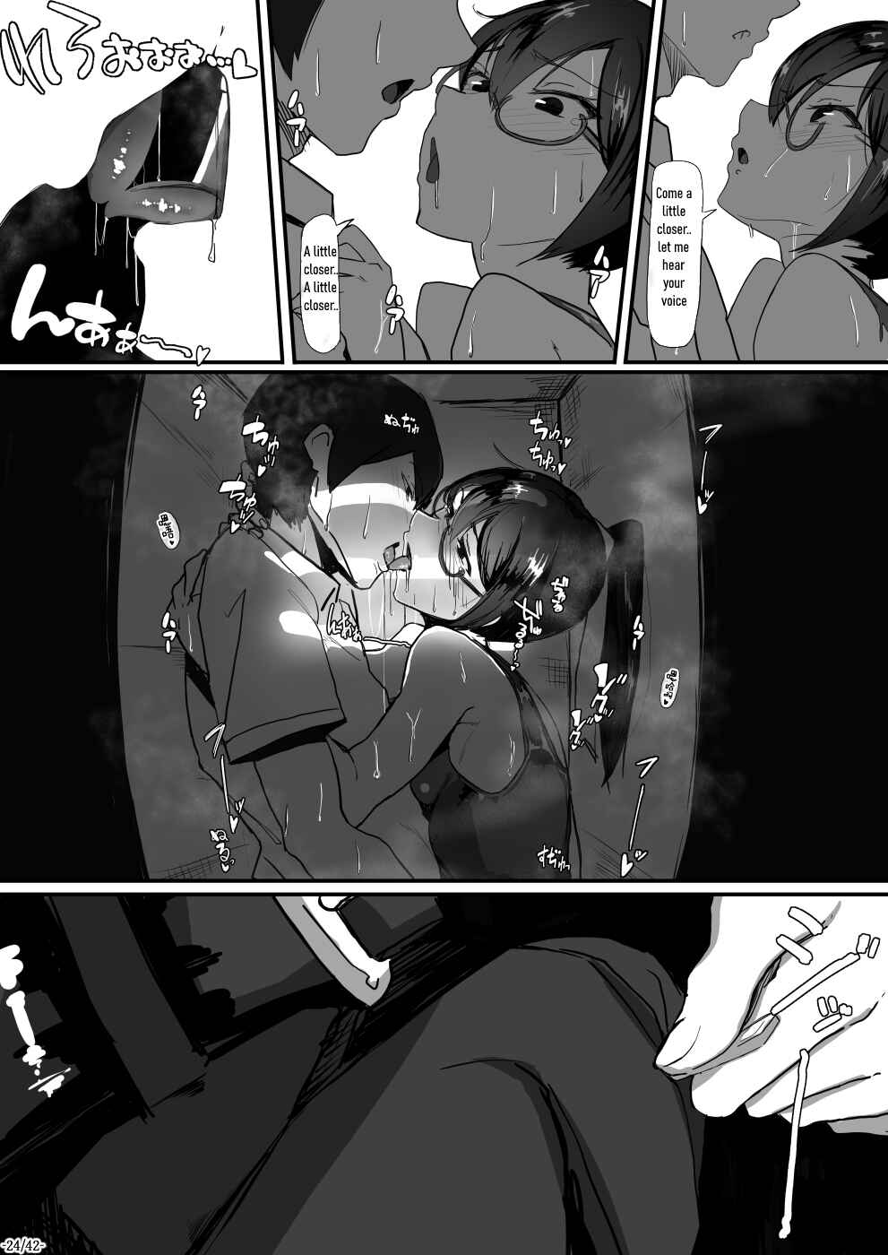 Page 25 Chapter 2 Fuuki Iinchou wa Kusuri ni Yowai